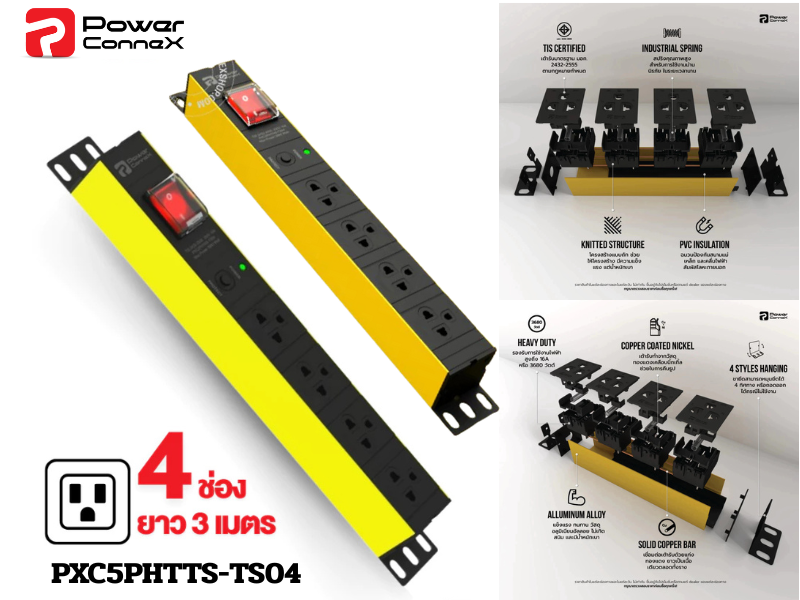 รางปลั๊กไฟ 4 ช่อง 1สวิตซ์ POWER CONNEX PXC5PHTTS-TS04 16A 3 เมตร