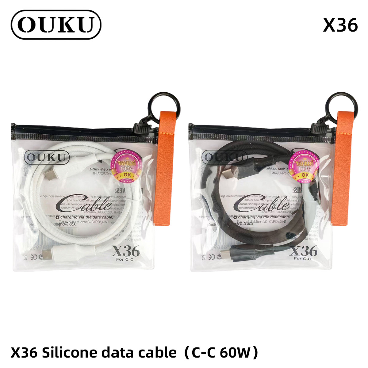 ouku สายชาร์จมือถือหัวชาร์จ USB TYPE-A TO USB TYPE-C สายยาว 1เมตร