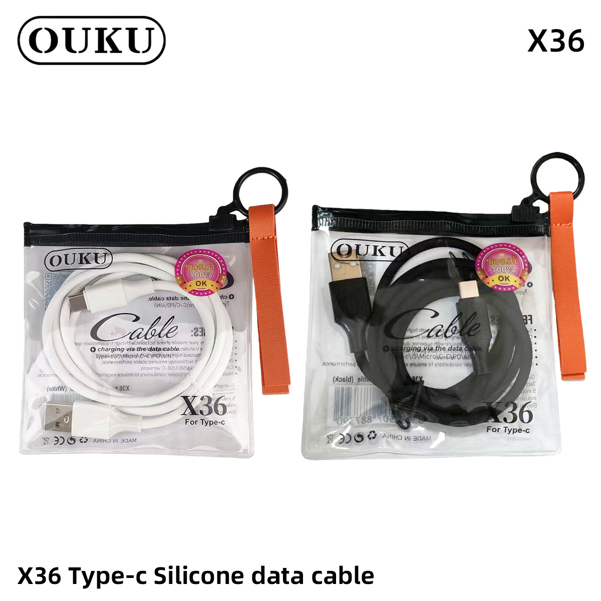 ouku สายชาร์จมือถือหัวชาร์จ USB TYPE-A TO USB TYPE-C สายยาว 1เมตร