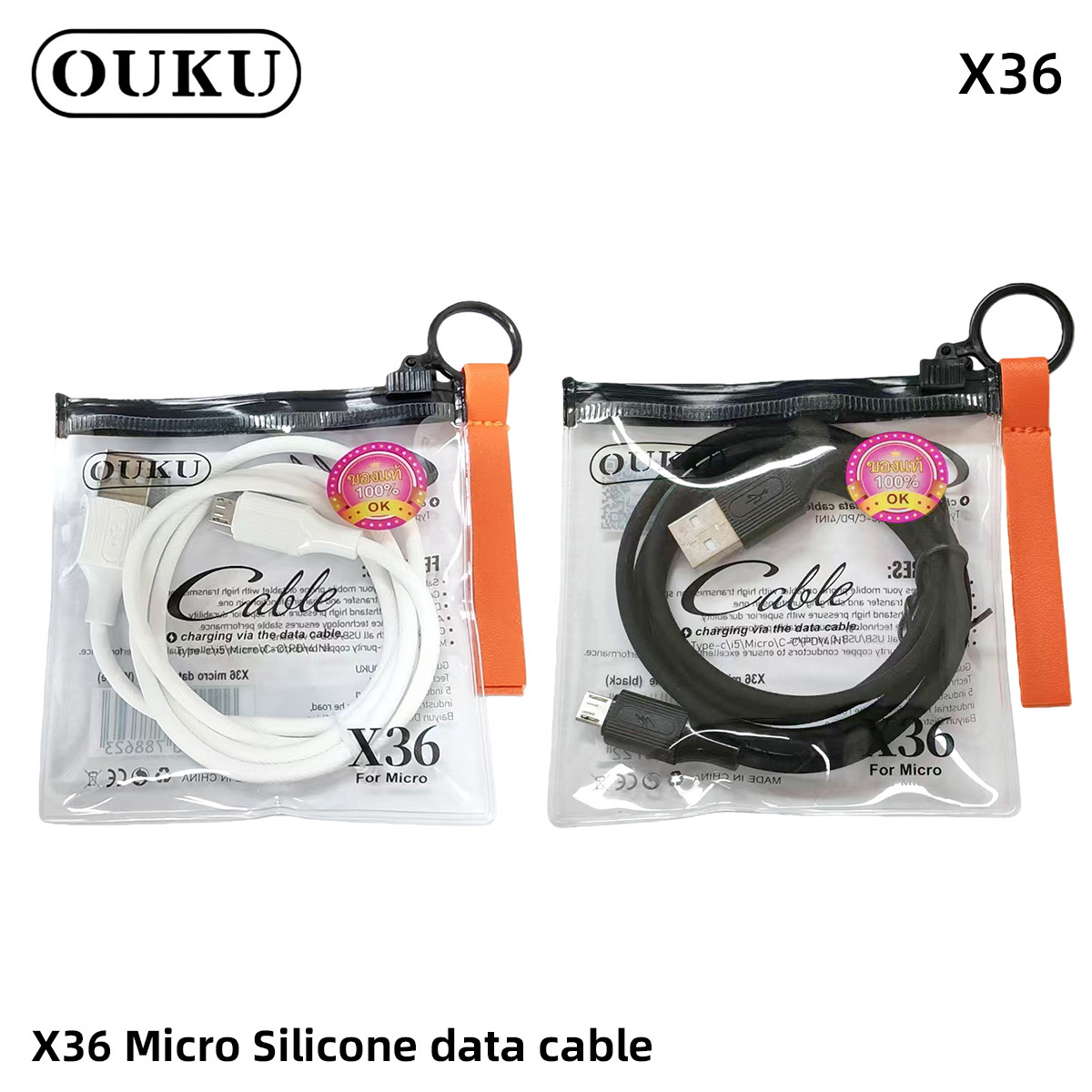 ouku สายชาร์จมือถือหัวชาร์จ USB TYPE-A TO USB TYPE-C สายยาว 1เมตร