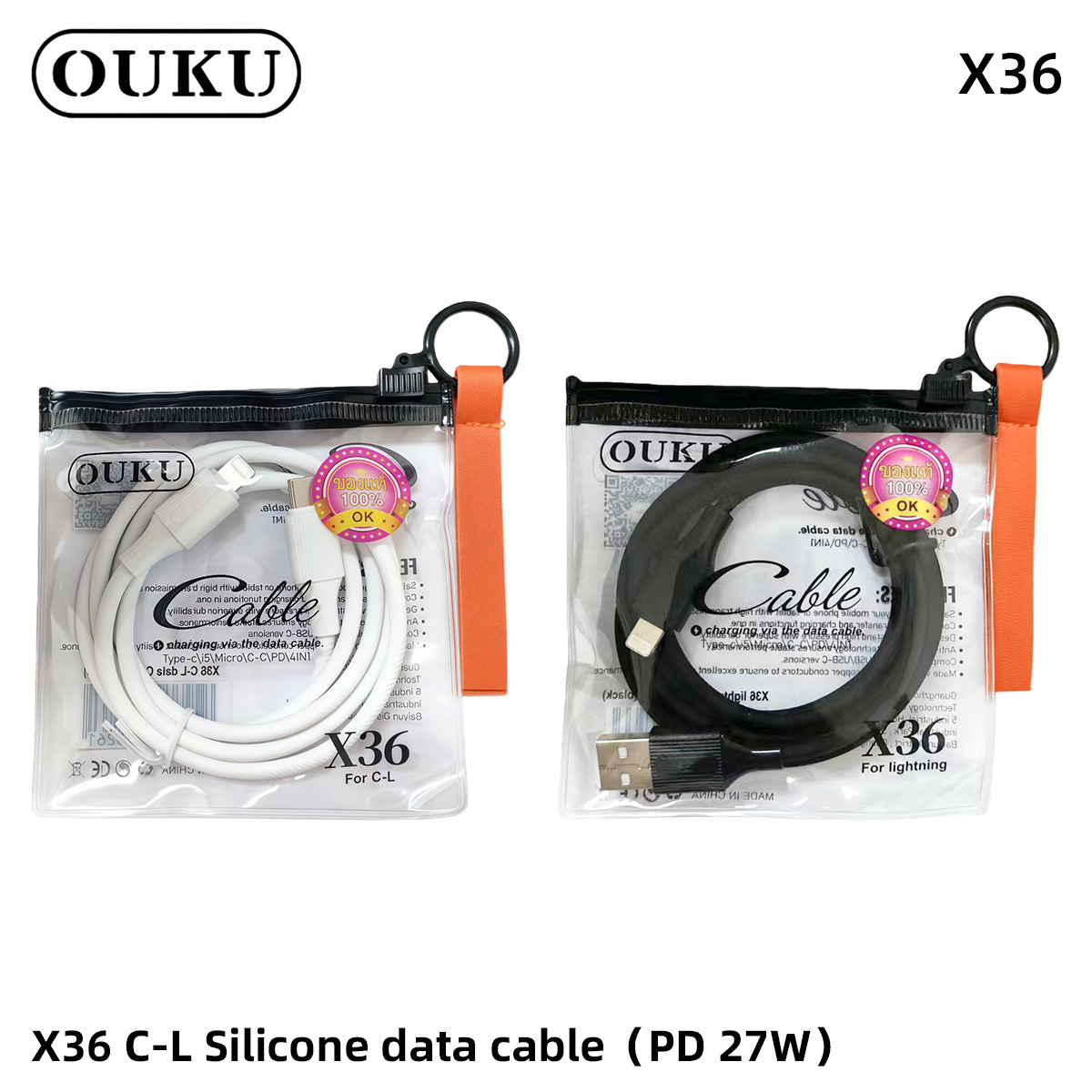 ouku สายชาร์จมือถือหัวชาร์จ USB TYPE-A TO USB TYPE-C สายยาว 1เมตร