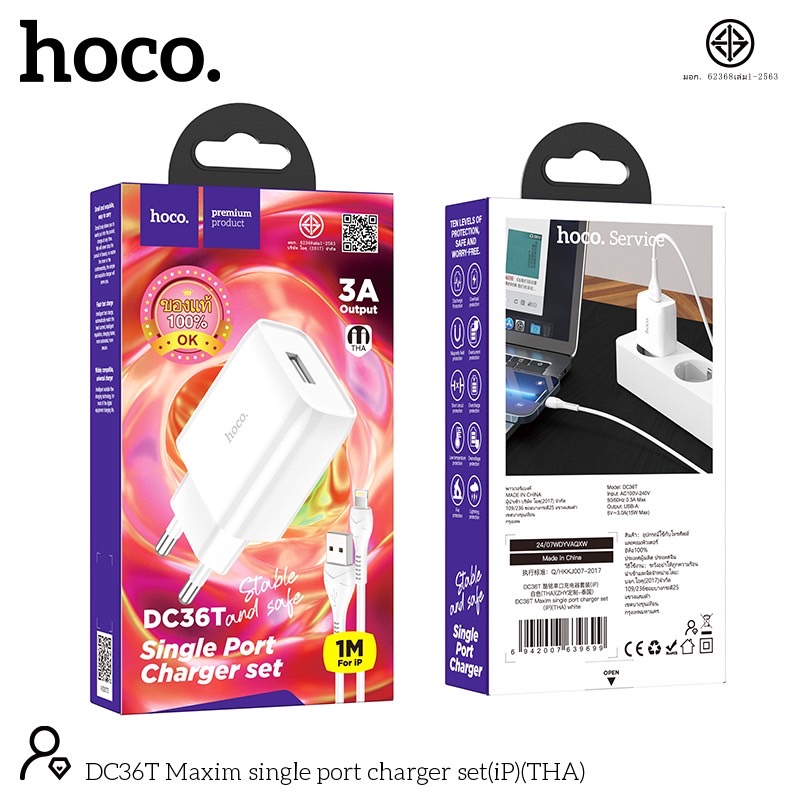 hoco อะแดปเตอร์ชาร์จมือถือ Adapter Charger USB-A 5V-3A-15W
