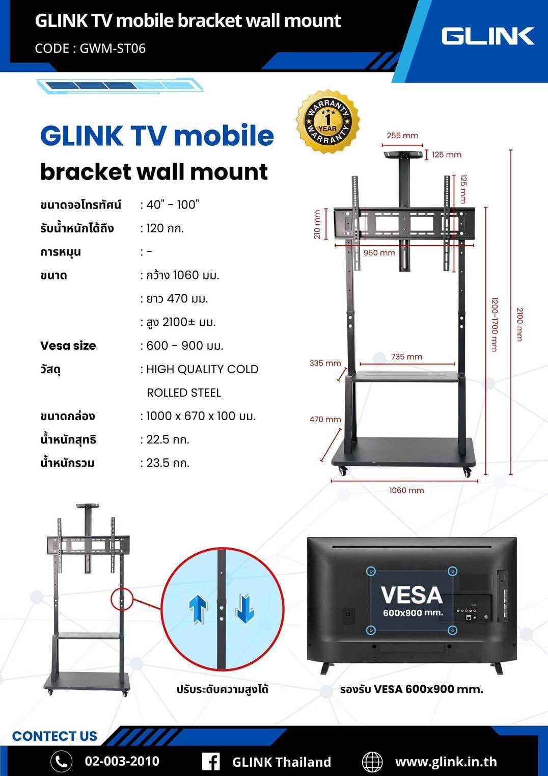 GLINK ขาตั้งทีวีแบบมีล้อเลื่อนรองรับจอขนาด40-100นิ้ว น้ำหนักไม่เกิน 120กิโล