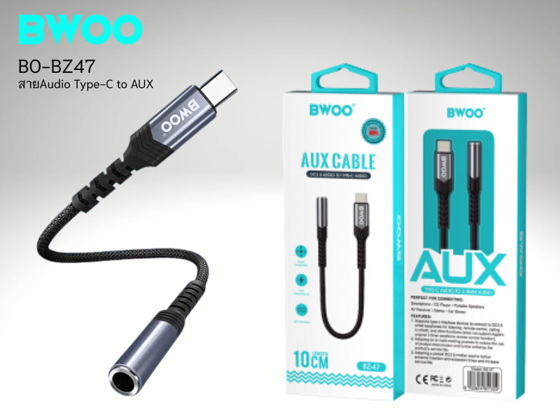 อแดปเตอร์แปลงแจ๊คเสียบมือถือ Audio Adapter USB-C to AUX