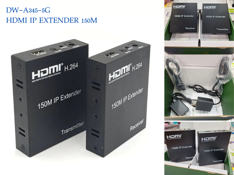 HDMI IP Extender 150M ตัวแปลงสัญญาณ HDMI ผ่านระบบสายแลน