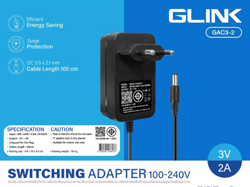 GLINK ADAPTER DC 3V 2A JACK 55x2.1mm สายยาว 1เมตร