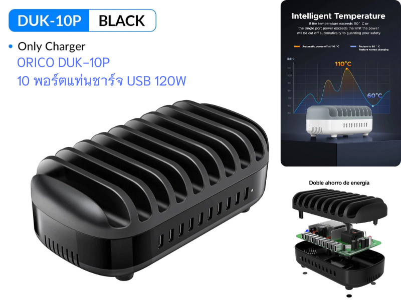 แท่นชาร์จ 10พอร์ต USB 120W 5V 2.4A ชาร์จ USB สําหรับโฮมออฟฟิศบาร์โรงแรมล็อบบี้