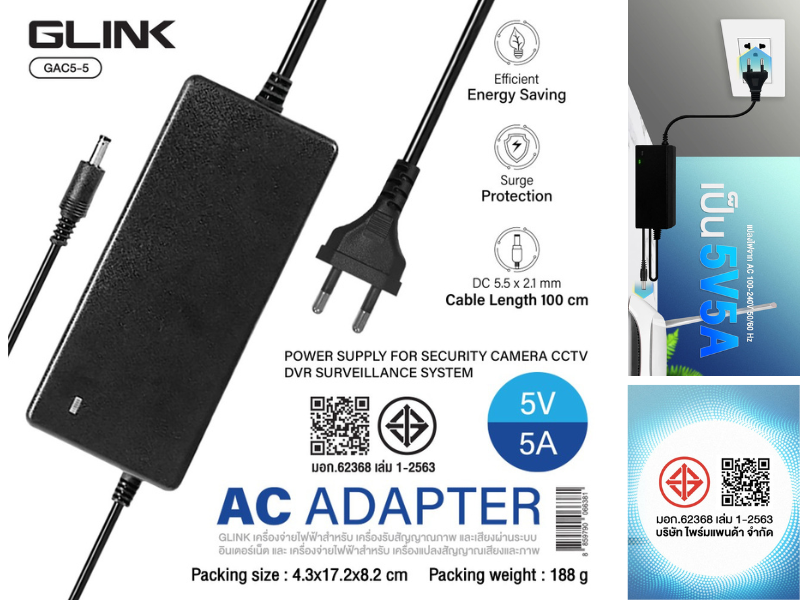 GLINK GAC5-5 Adapter 5V-5A (5.5*2.5mm) อะแดปเตอร์กล้องวงจรปิด มี มอก