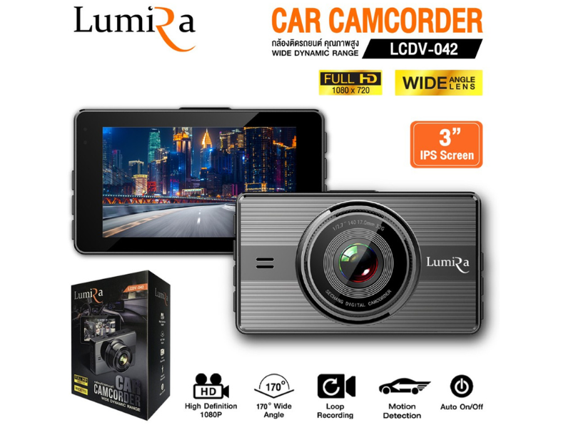 Lumira กล้องติดรถยนต์รุ่น LCDV-042 FULL HD 1080P คุณภาพดี ภาพชัดเห็นทะเบียนไกล