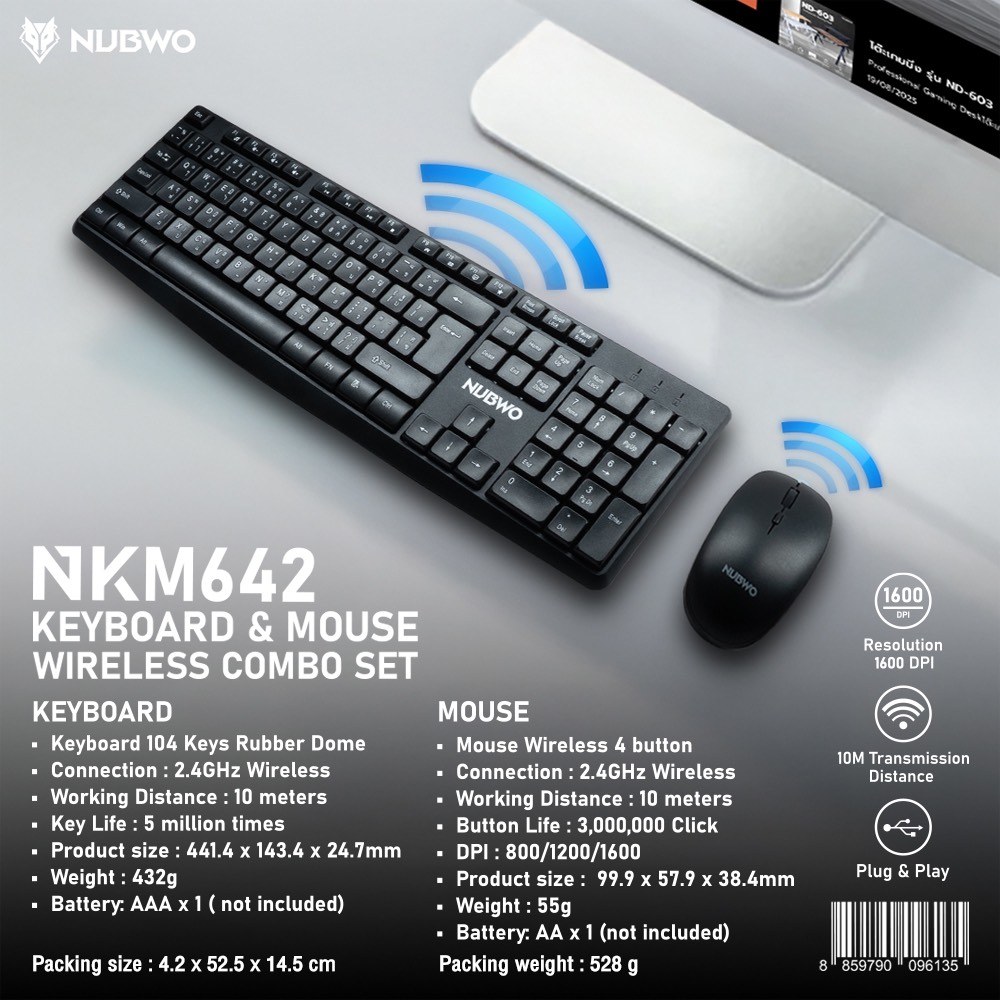 คีย์บอร์ด และ เมาส์ไร้สาย เชื่อมต่อแบบWIRELESS 2.4GHz ยี่ห้อ NUBWO รุ่น NKM642