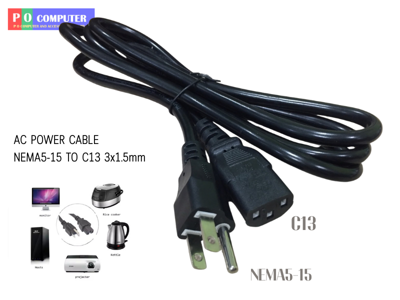 สายไฟ AC POWER NEMA5-15 TO C13 ขนาดสายใน 3x1.5mm สายยาว 1.8เมตร