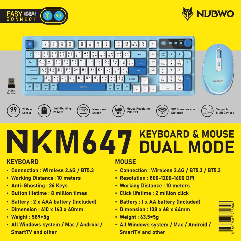 NUBWO KEYBOARD+MOUSE DUAL MODE ใช้ได้ทั้งแบบWireless & Bluetooth