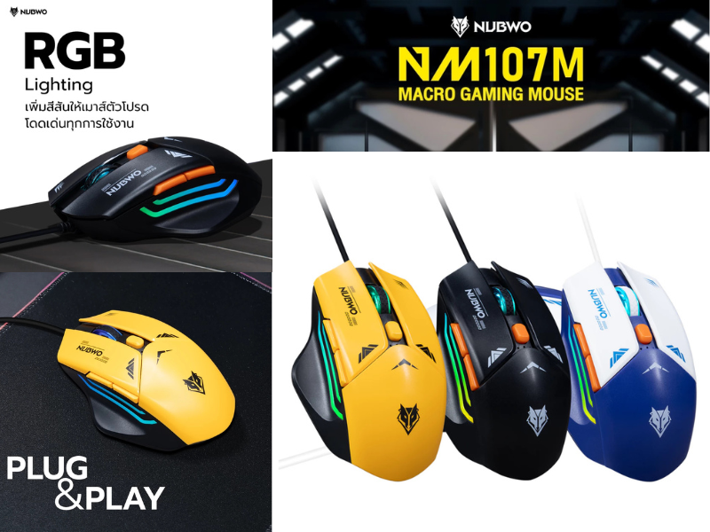 NUBWO เมาส์เกมมิ่ง รุ่น NM107M คลิกเงียบ ไร้เสียงรบกวน แม่นยำสูงปรับ DPI ได้ถึง 8000 DPI