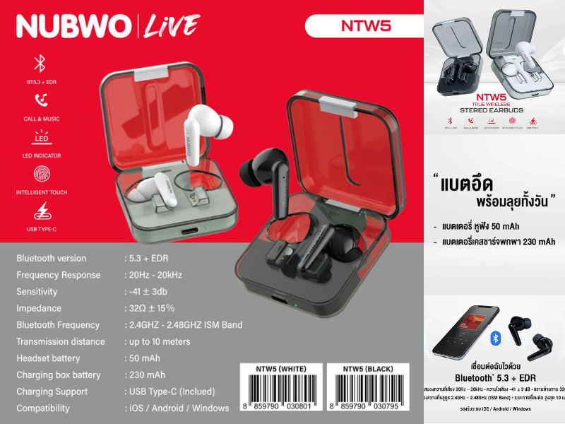 หูฟังมือถือแบบไร้สาย เสียงคมชัดทั้งฟังเพลงหรือการโทร ดีไซน์กะทัดรัด น้ำหนักเบา ตอบโจทย์ทุกไลฟ์สไตล์