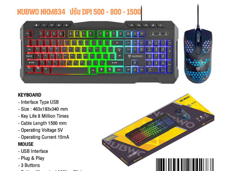 NUBWO ชุดคีย์บอร์ด+เมาส์ มีไฟ เชื่อมต่อแบบสาย USB ปรับระดับ DPI 500 - 800 - 1500dpi