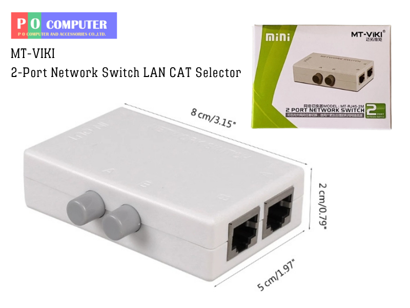 MT-VIKI  2-IN-1 สวิทช์เครือข่าย RJ45 LAN CAT ตัวเลือกอินเทอร์เน็ตภายในภายนอกเครือข่าย Switcher