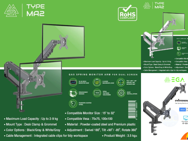 ขายึดจอคอมพิวเตอร์ 2จอ EGA Mosel Type MA2 รองรับขนาดจอ 15-32นิ้ว น้ำหนักไม่เกิน 9กิโลกรัม