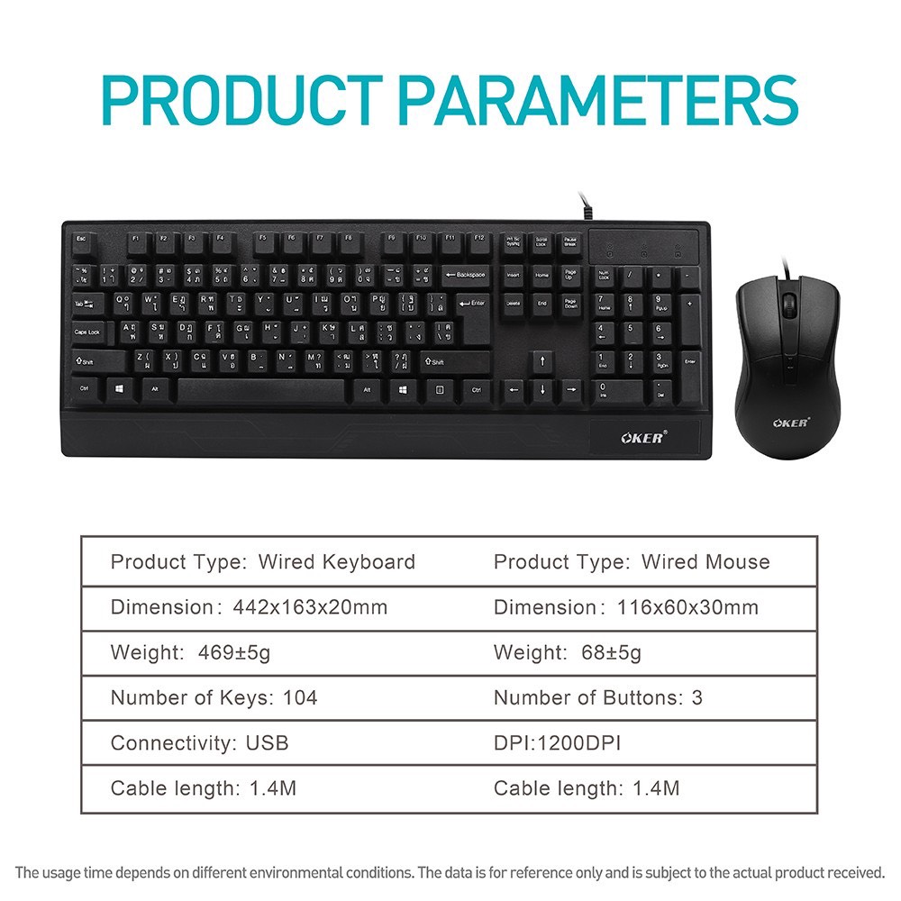 OKER KM3988 USB SET KEYBOARD + MOUSE ชุดคีย์บอร์ด และเมาส์แบบมีสาย