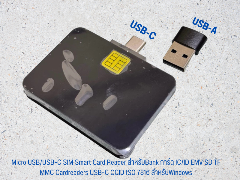 Smart Card Reader สำหรับBank การ์ด IC/ID EMV SD TF MMC