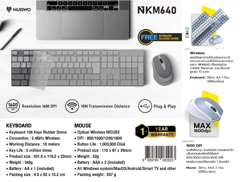 NUBWO NKM640 Keyboard+Mouse Wireless 2.4Ghz Combo Set