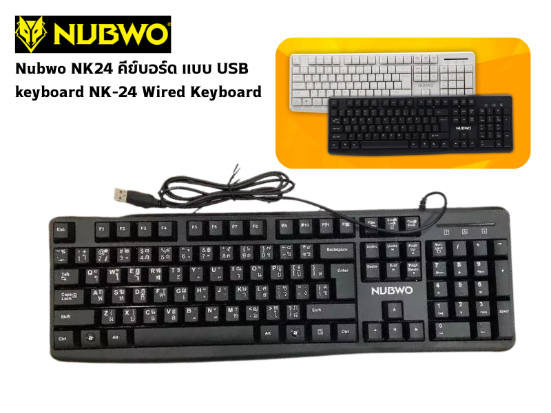 NUBWO USB Keyboard 104KEYS รุ่น NK24 (AVALON)