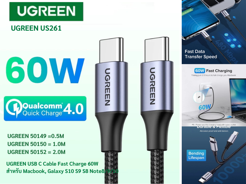 UGREEN สายชาร์จ USB Type-C to USB Type-C 60W สายยาว 1.0เมตร.