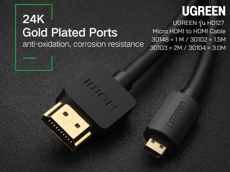 UGREEN รุ่น HD127 CABLE Micro HDMI to HDMI 4K@60Hz. สายยาว 3.0เมตร