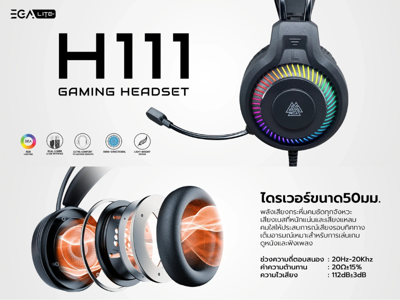 หูฟังเกมมิ่ง รุ่น H112 เสียงชัด ไฟRGB เท่สะดุดตา เชื่อมต่อทั้ง 3.5 มม. และ USB2.0