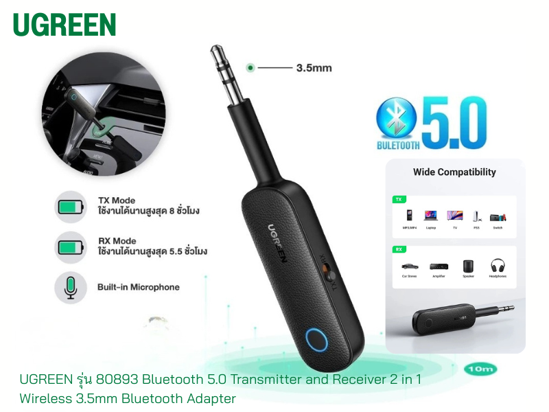 UGREEN Bluetooth 5.0 Transmitter and Receiver 2 in 1 Wireless 3.5mm