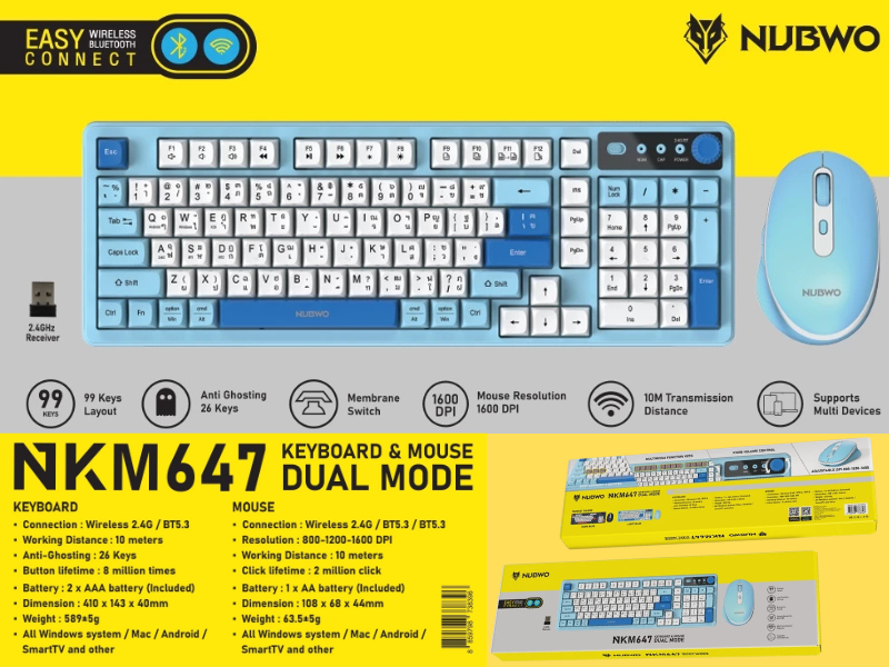 KEYBOARD+MOUSE DUAL MODE แบบ Wireless & Bluetooth