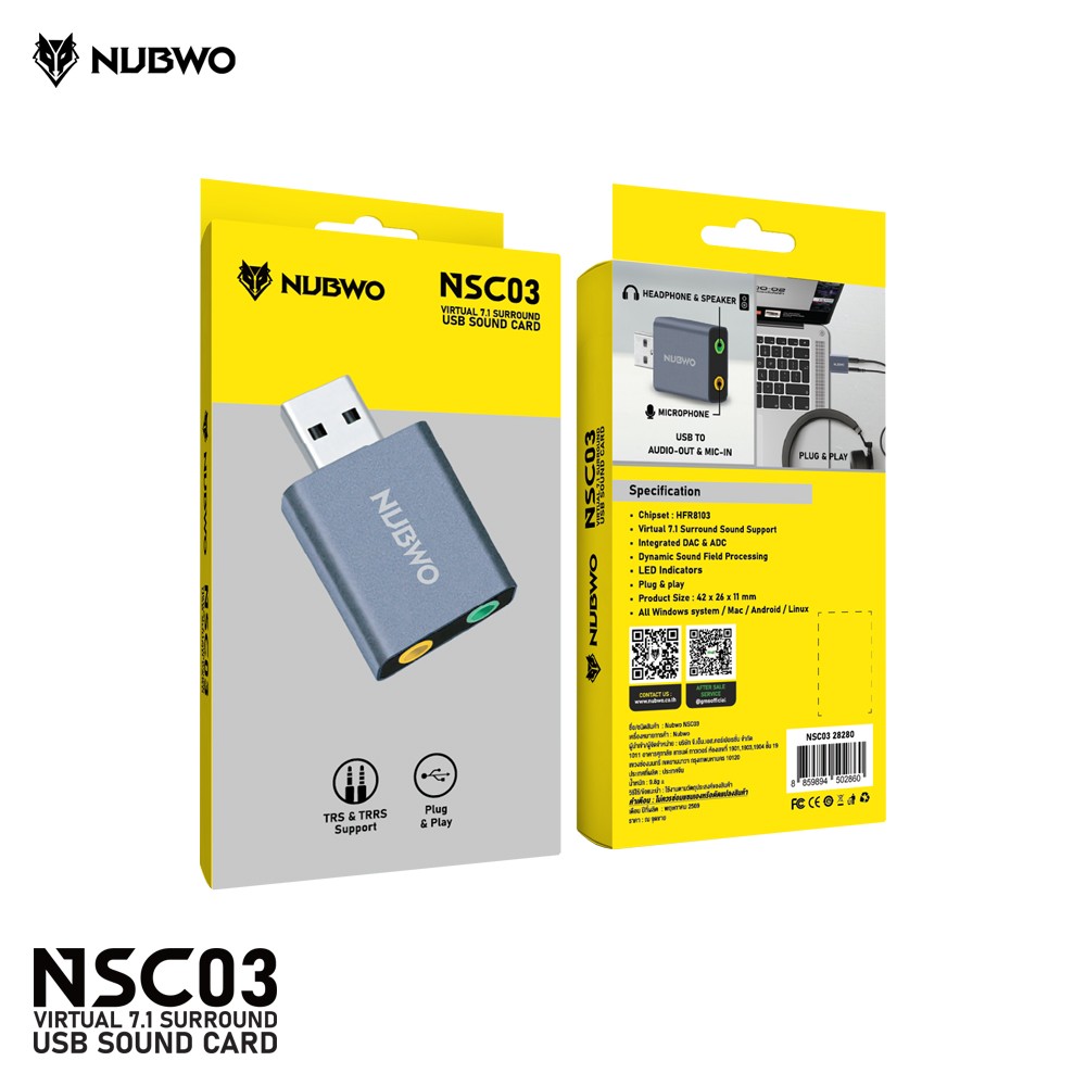 NUBWO NSC03 VIRTUAL 7.1 SURROUND USB SOUND CARD