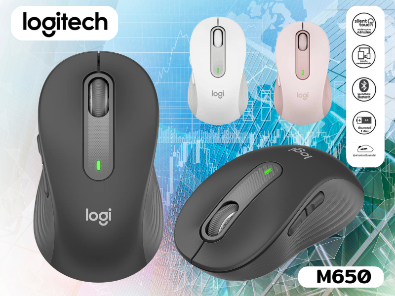 Logitech Wireless Mouse SmartWheel 2.4GHz + Bluetooth 5.1