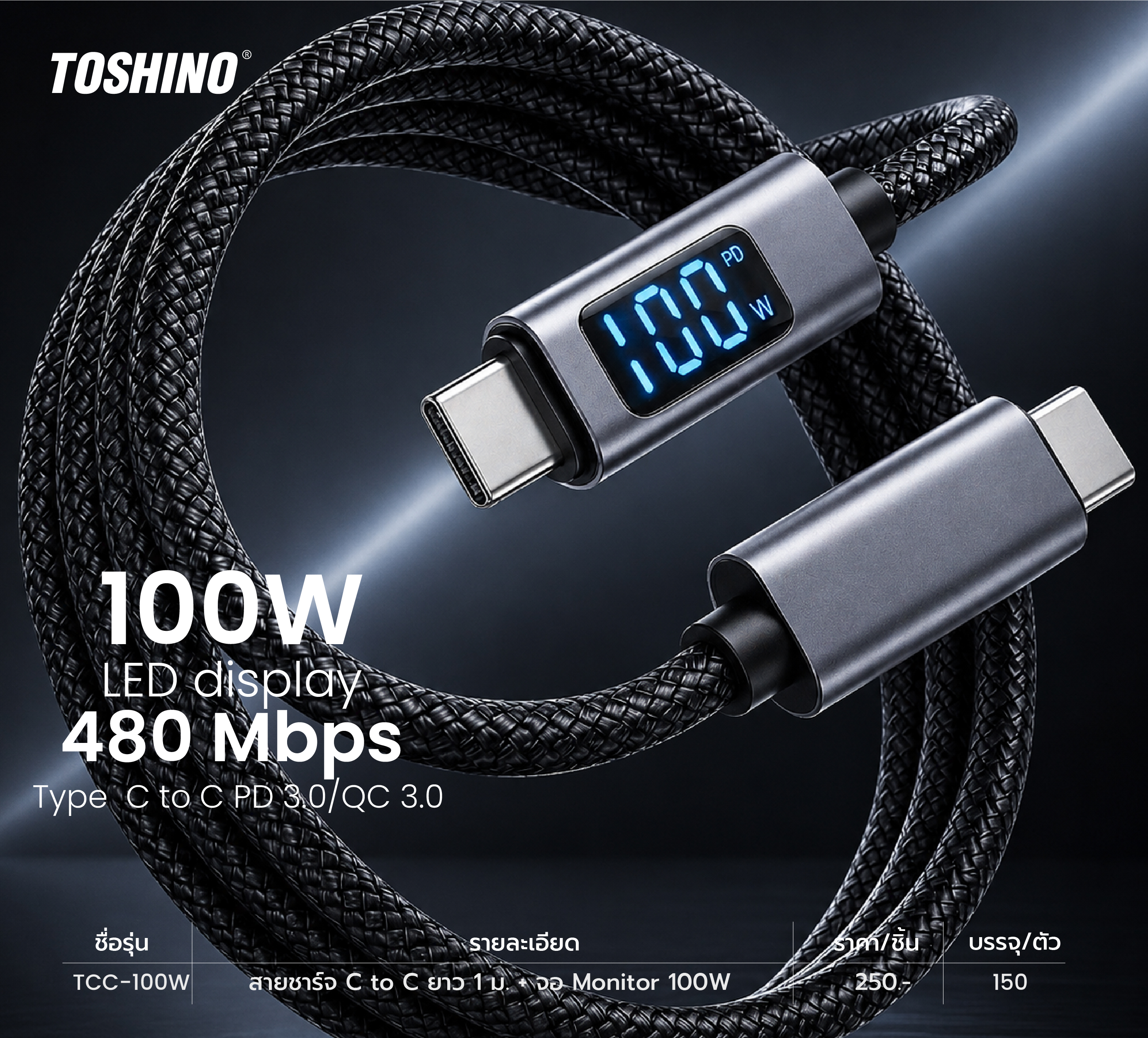 TOSHINO USB-C TO USB-C CABLE สายชาร์จ สายโอนถ่ายข้อมูล
