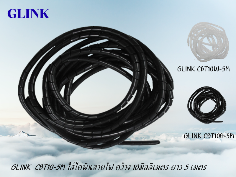 ใส้ไก่พันสายไฟ GLINK รุ่น CBT10  กว้าง 10มิลลิเมตร ยาว 5 เมตร