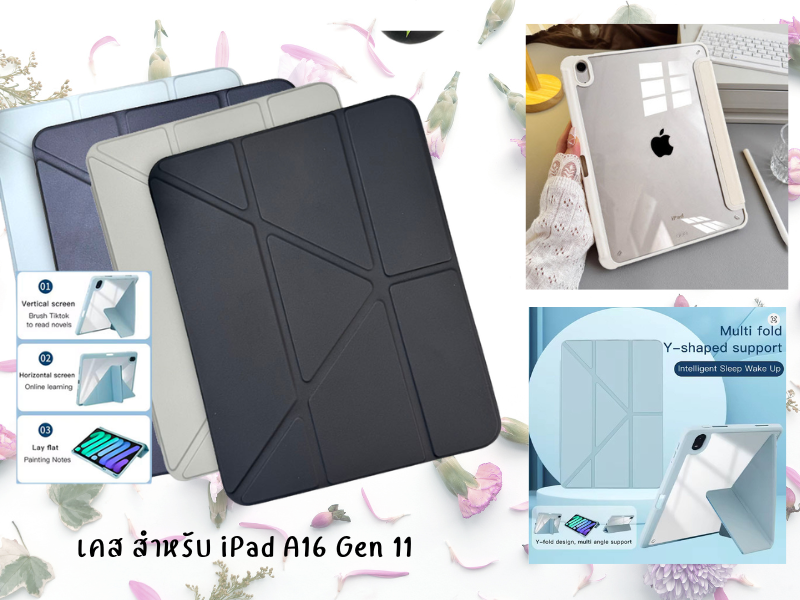 เคสสำหรับใส่ iPad A16 Gen 11 iPad Gen 10 10.9 นิ้ว หลังใส