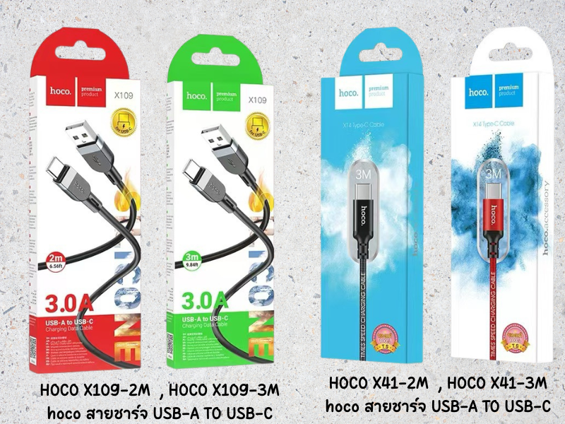 HOCO X109 Energy สายชาร์จมือถือ USB-A to USB-C 3.0M