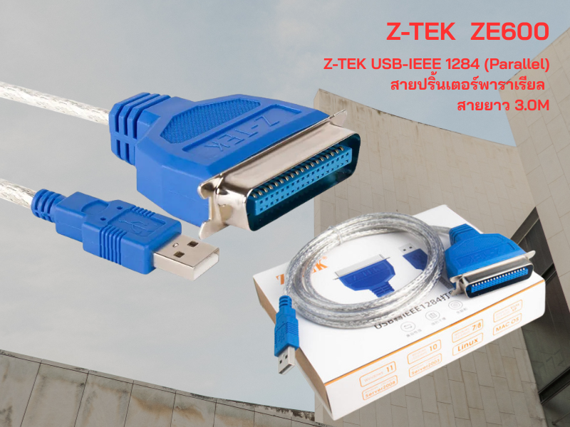 Z-TEK USB-IEEE 1284 (Parallel) สายปริ้นเตอร์พาราเรียล 3.0M