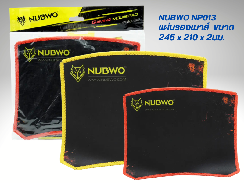 NUBWO แผ่นรองเมาส์คละสี รุ่น NP013 ขนาด 210x245x2มม.