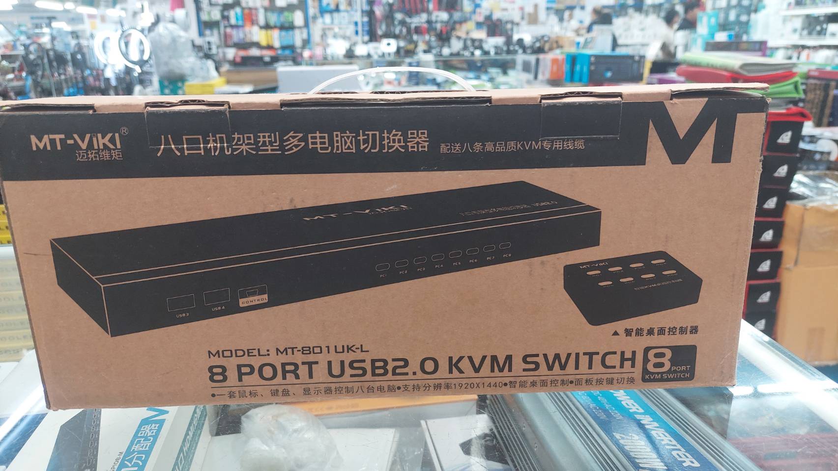 KVM รุ่น MT-801UK-L VGA Switch 8 Port USB2.0 พร้อมสาย 8เส้น