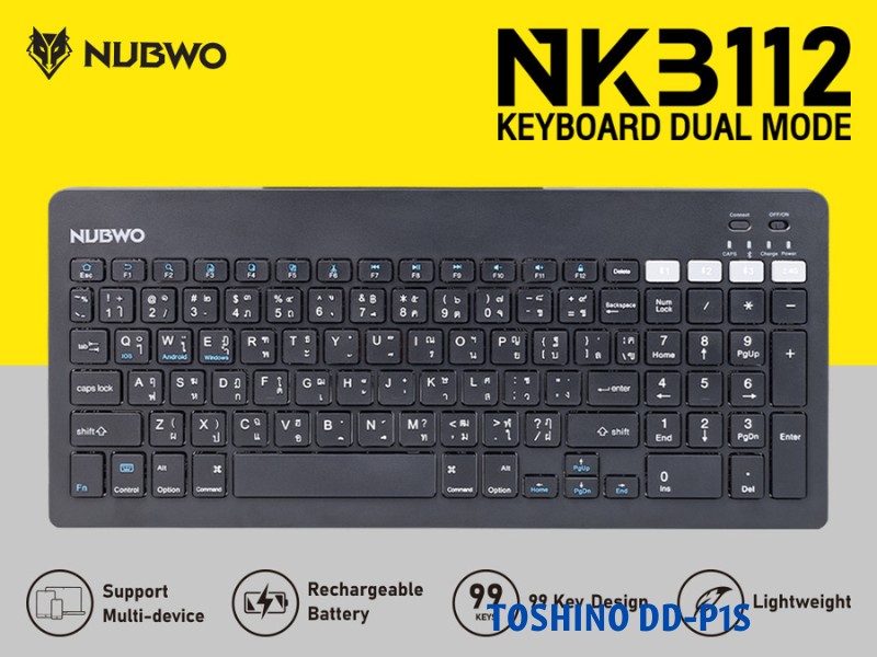 NUBWO คีย์บอร์ดไร้สาย รุ่น NKB112 คีย์บอร์ดไร้สาย 99 คีย์