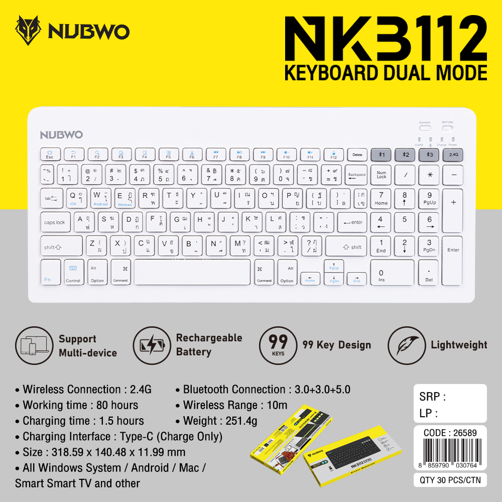 NUBWO คีย์บอร์ดไร้สาย รุ่น NKB112 คีย์บอร์ดไร้สาย 99 คีย์