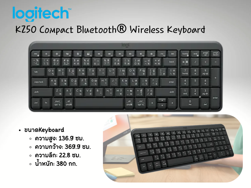 LOGITECH Keyboard Bluetooth Logitech 99keys รุ่น K250