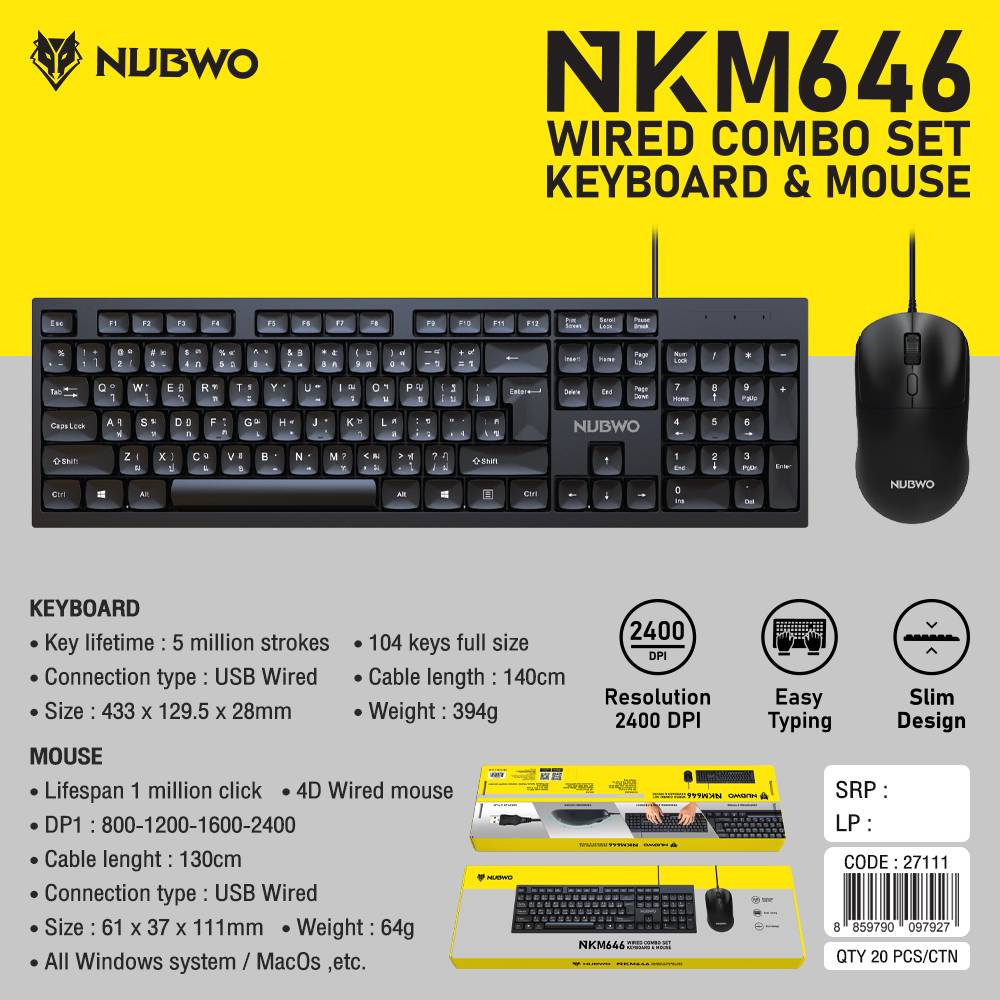 NUBWO USB SET KEYBOARD + MOUSE ชุดแพ็คคู่ สีดำ