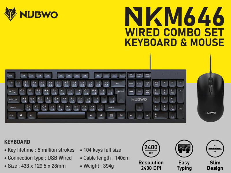 NUBWO USB SET KEYBOARD + MOUSE ชุดแพ็คคู่ สีดำ