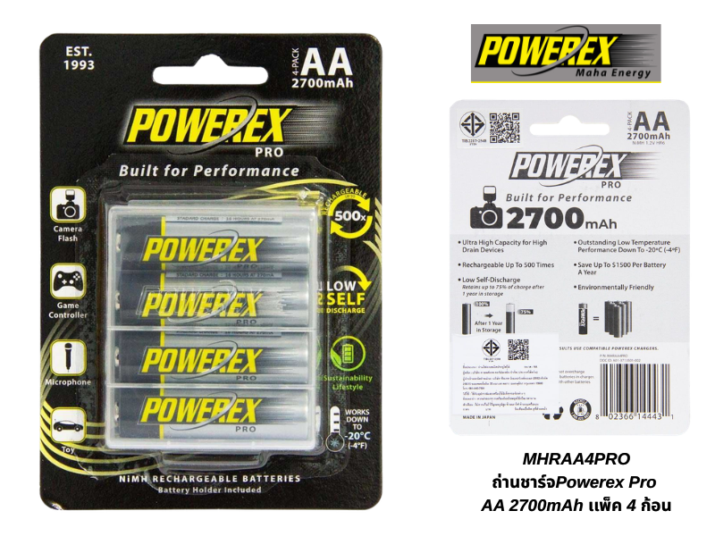 MHRAA4PRO ถ่านชาร์จPowerex Pro AA 2700mAh เเพ็ค 4 ก้อน