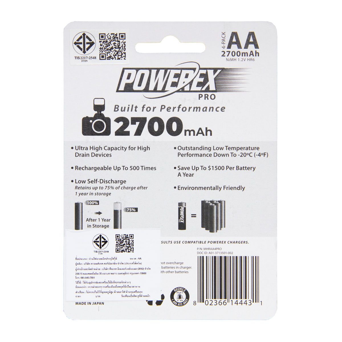 MHRAA4PRO ถ่านชาร์จPowerex Pro AA 2700mAh เเพ็ค 4 ก้อน