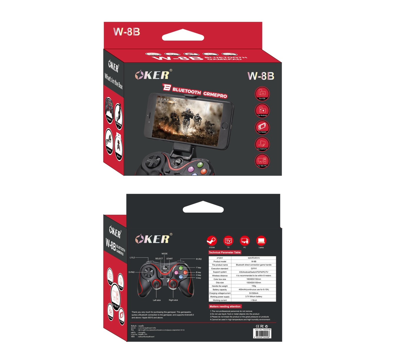 OKER Joystick Dual Mode Bluetooth & Wireless รองรับ PC,TV Box,Android
