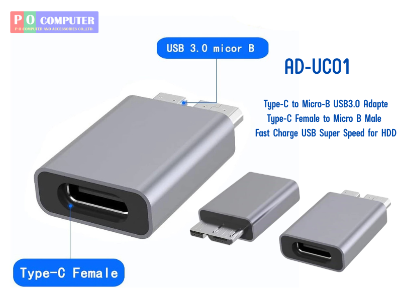 USB-C to Micro-B USB 3.0 Adapter ใช้งานกับ External HDD ได้ดี