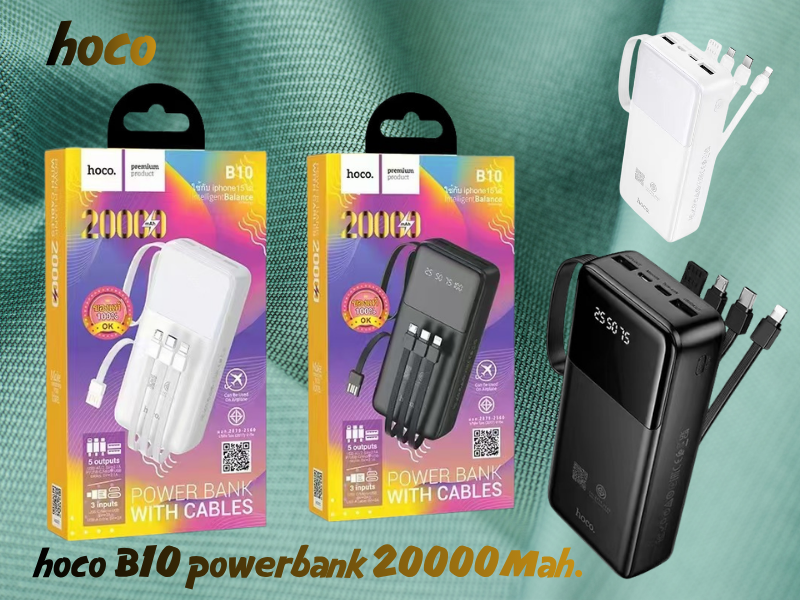 Hoco Power Bank 20000mAh พร้อมสายชาร์จในตัวแบบ 4-in-1