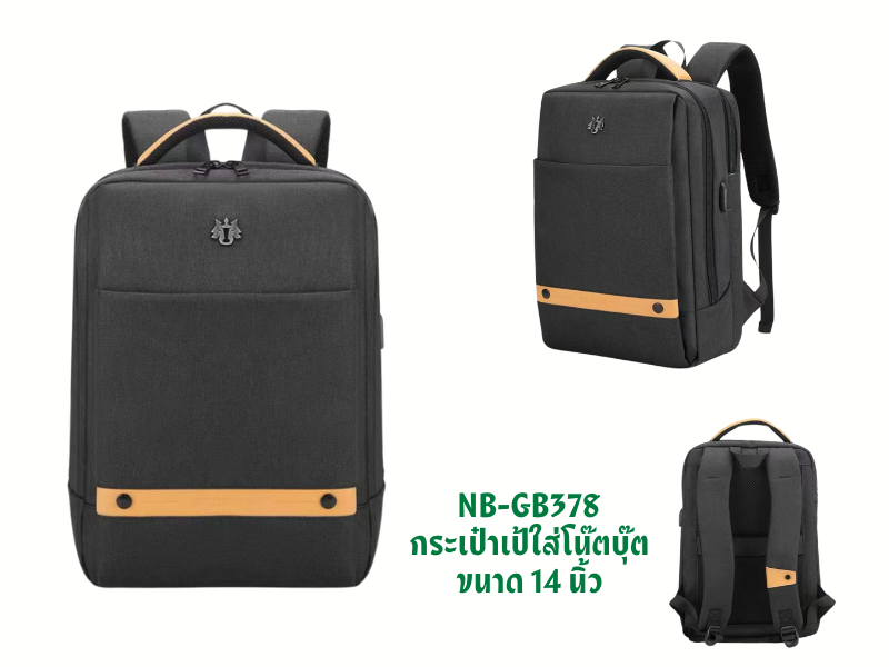 กระเป๋าเป้ใส่โน๊ตบุ๊คขนาด 14-15นิ้ว กระเป๋า GOLDEN WOLF รุ่น GB00378